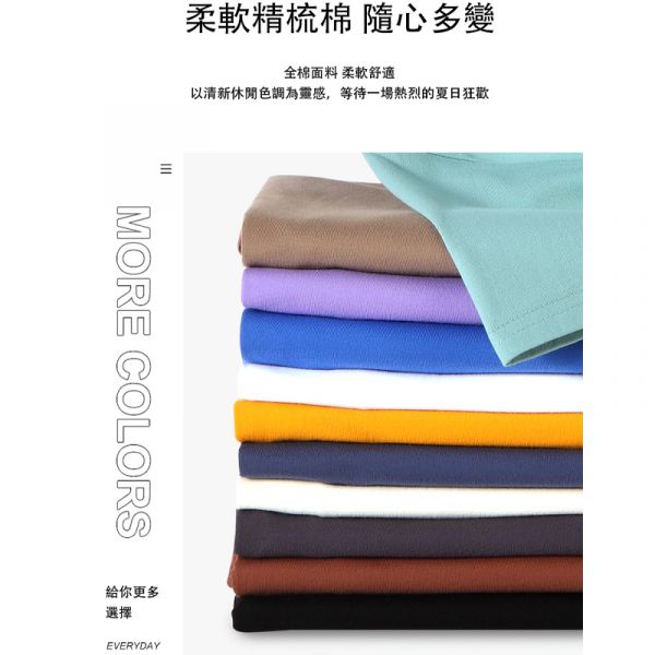 大尺碼 情侶款 個性字母 舒適透氣 棉質 修身 短袖T恤 t恤,短袖,棉t,棉質,情侶衣,男生t恤,女生t恤,大尺碼