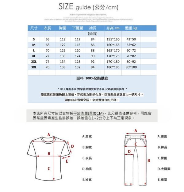 情侶款 防風 防潑水 內鋪棉 保暖禦寒 衝鋒衣 衝鋒外套 立領 連帽外套 情侶外套,外套,衝鋒衣,衝鋒外套,鋪棉外套,厚外套,防潑水,風衣,男生外套,女生外套,叫阿潮
