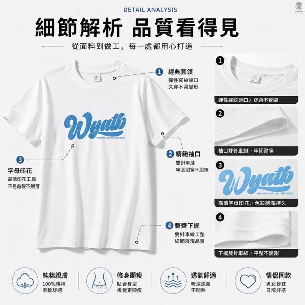加大尺碼(S~6XL) 韓系純棉短袖T恤 字母印花 百搭舒適情侶t恤 短袖T恤,情侶t恤,韓系短t,中性上衣,修身t恤,大尺碼短袖,叫阿潮