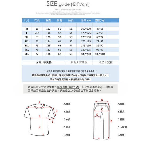 華夫格長袖 V領 寬鬆剪裁 假兩件 長袖t恤 長袖t恤,v領t恤,華夫格,男生上衣,寬鬆t恤,叫阿潮