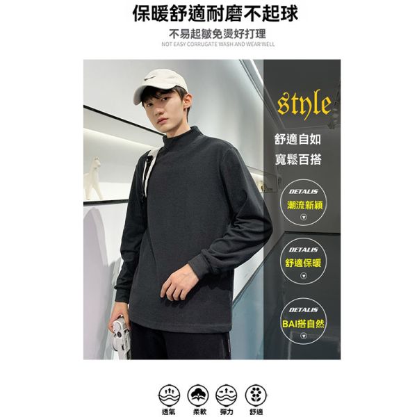 半高領長袖t恤 保暖不厚重 素色保暖衣 保暖衣,長袖t恤,冬天上衣,發熱衣,叫阿潮