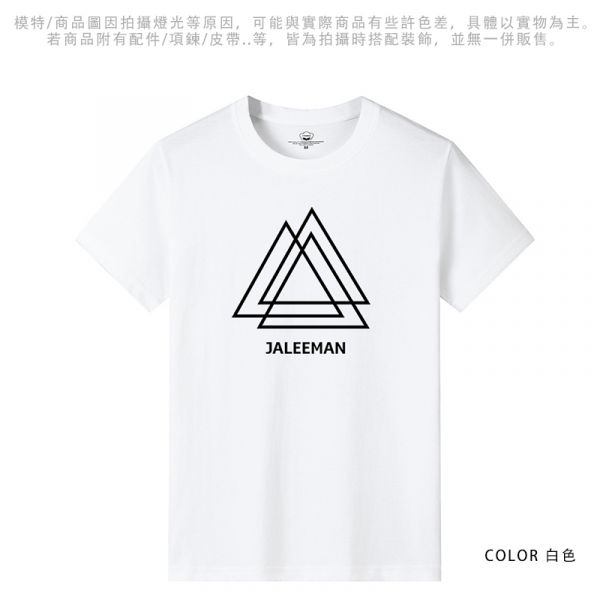 大尺碼 情侶款 幾何三角 舒適透氣 棉質 修身 短袖T恤 短袖,T恤,棉質,短袖T恤,純棉短T,透氣,舒適,情侶,短T