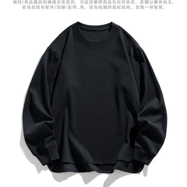 針織t恤 寬鬆舒適 休閒穿搭 長袖t恤 針織衫,針織t恤,長袖t恤,t恤,男生t恤,叫阿潮