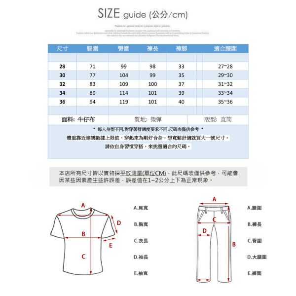 丹寧 水洗刷舊 復古色 個性直筒 休閒褲 牛仔長褲 直筒褲,牛仔褲,休閒長褲,長褲,男生長褲,丹寧,單寧,水洗,叫阿潮