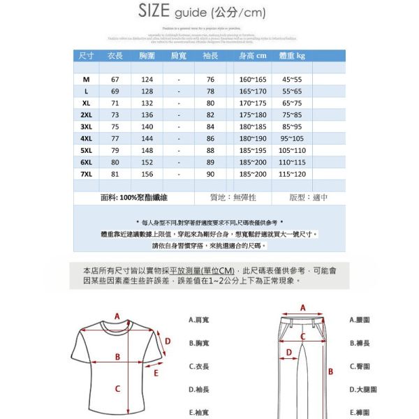 棒球領 夾克 素色簡約風格 風衣外套 外套,棒球領,夾克,風衣,男生外套,薄外套,叫阿潮