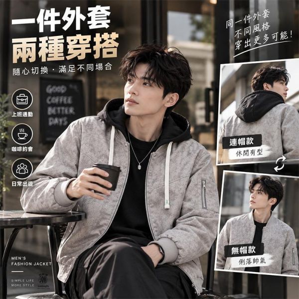 連帽皮衣外套 霧面感夾克 連帽皮衣,夾克,男生外套,騎士外套,連帽外套,叫阿潮