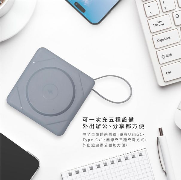 amuok 七合一 MagSafe 磁吸無線充 自帶線 PD快充 行動電源 行動電源,無線充電,磁吸,MagSafe,快充,amuok