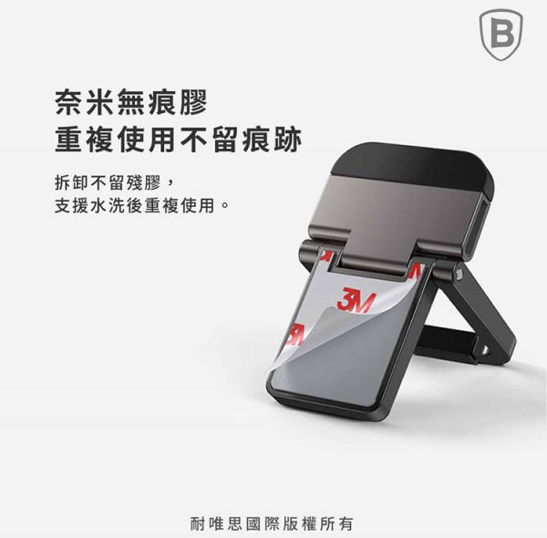 Baseus倍思 小咫尺筆記本支架(兩個裝) iPhone,UAG,犀牛盾,倍思,保護殼,手機殼,蘋果,錶帶,Switcheasy,Baseus,支架,車充,充電線