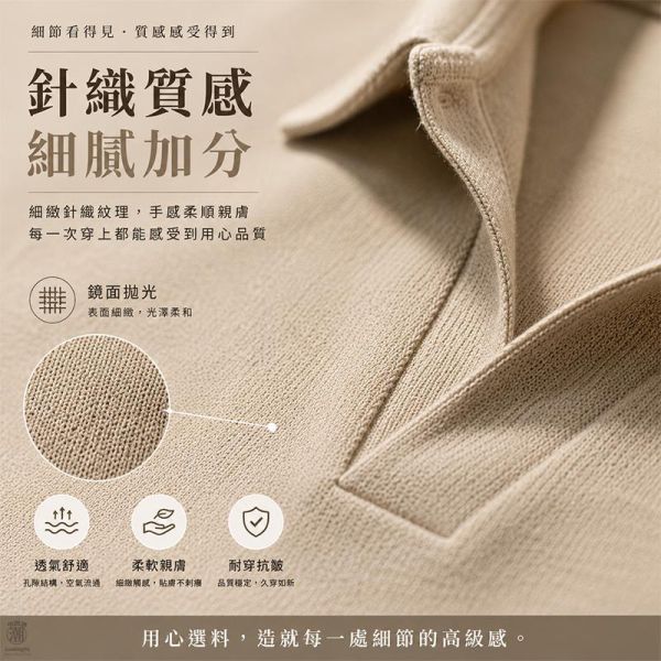 韓系修身針織感男生短袖Polo衫 針織上衣,男生t恤,韓系修身,短袖polo,polo衫,叫阿潮