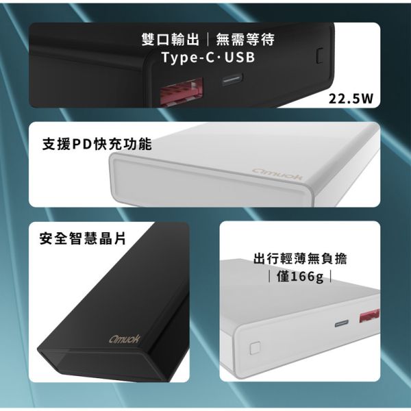 amuok 輕薄PD行動電源10000mAh amuok,行動電源,叫阿潮