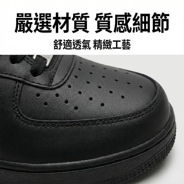 百搭厚底小白鞋 日常百搭休閒鞋 厚底鞋,平底鞋,休閒鞋,增高鞋,小白鞋,防潑水鞋,叫阿潮