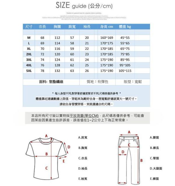 日韓系立體坑條 寬鬆小V領短袖T恤 坑條上衣,小V領,V領T恤,日韓上衣,短袖T恤,寬鬆T恤,叫阿潮