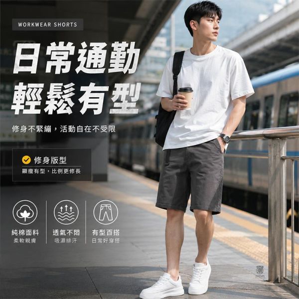 附腰帶修身卡其短褲 男生日常百搭五分褲 休閒短褲,男生褲子,工裝短褲,五分褲,叫阿潮