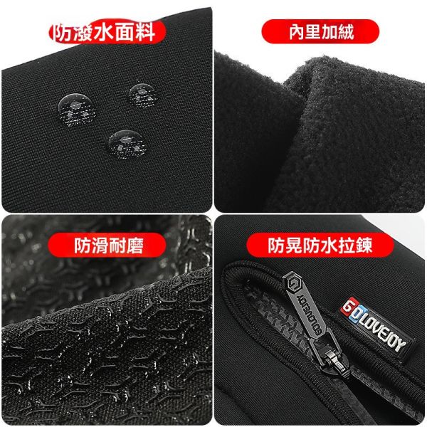 機車手套 防潑水 五指可觸屏 內刷毛防寒手套 防潑水手套,手套,保暖手套,機車手套,叫阿潮