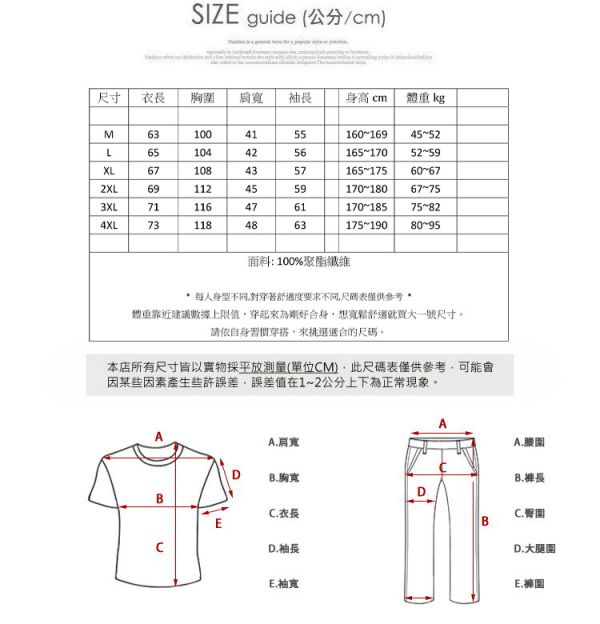【現貨-深灰、淺灰 XL】半高領 針織 內刷毛保暖 修身款 毛衣 針織衫 針織,保暖,刷毛,毛衣,抓絨,高領,長袖,T恤,叫阿潮