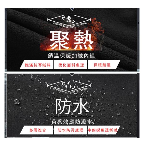 情侶款 戶外 衝鋒褲 內加絨 保暖 防寒 防風 防潑水 休閒長褲 衝鋒衣,衝鋒褲,防風,保暖,防水,刷毛,厚褲子,休閒褲,男生褲子,女生褲子,叫阿潮