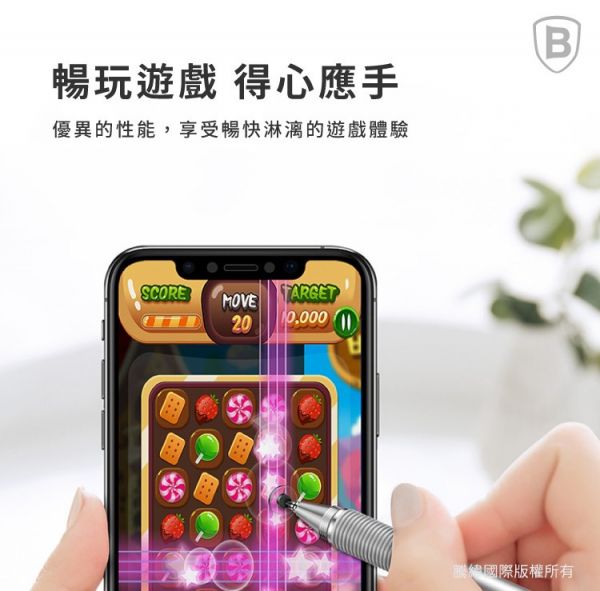 Baseus倍思 金箍棒觸控筆 iPhone,UAG,犀牛盾,倍思,保護殼,手機殼,蘋果,錶帶,Switcheasy,觸控筆