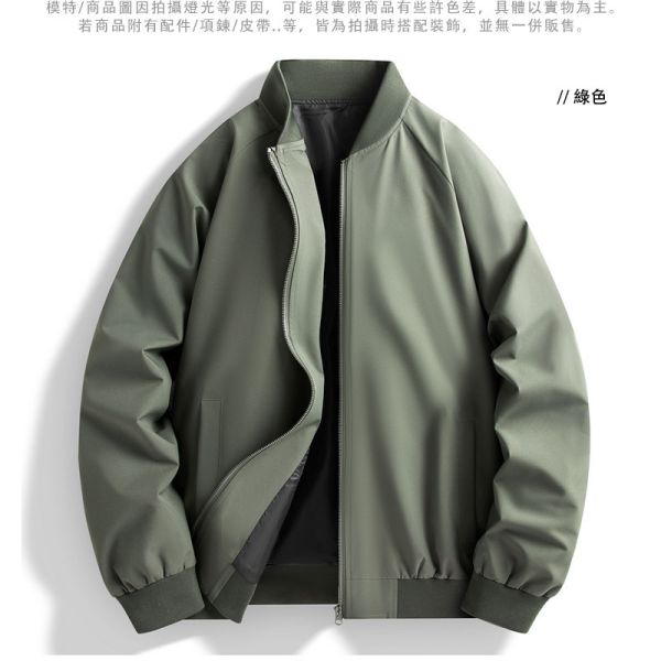 棒球領 素色個性穿搭 夾克外套 外套,棒球領,夾克,風衣,飛行外套,風衣,叫阿潮