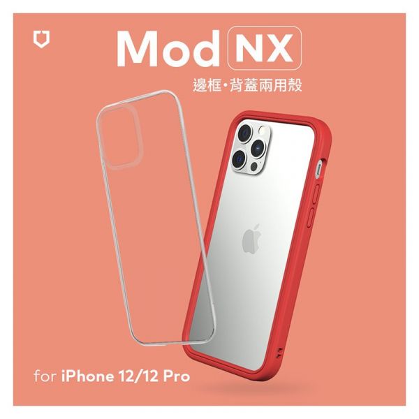 犀牛盾 iPhone 12系列 Mod NX防摔邊框背蓋兩用手機殼(官方其他色系.可先詢問) iPhone,UAG,犀牛盾,倍思,保護殼,手機殼,蘋果,錶帶,Switcheasy