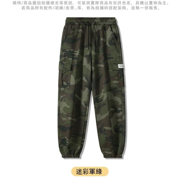 情侶款 迷彩軍風 側邊口袋 工裝褲 縮口褲 休閒長褲 褲子,長褲,休閒褲,束口褲,縮口褲,工裝褲,男生長褲,女生長褲,情侶褲,叫阿潮