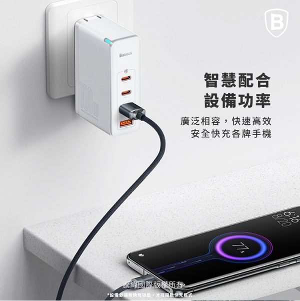 Baseus倍思 晶耀系列 Type-C快充數據線(100W)(1.2m)(2m) 充電線,數據線,快充線,TYPE-C,倍思
