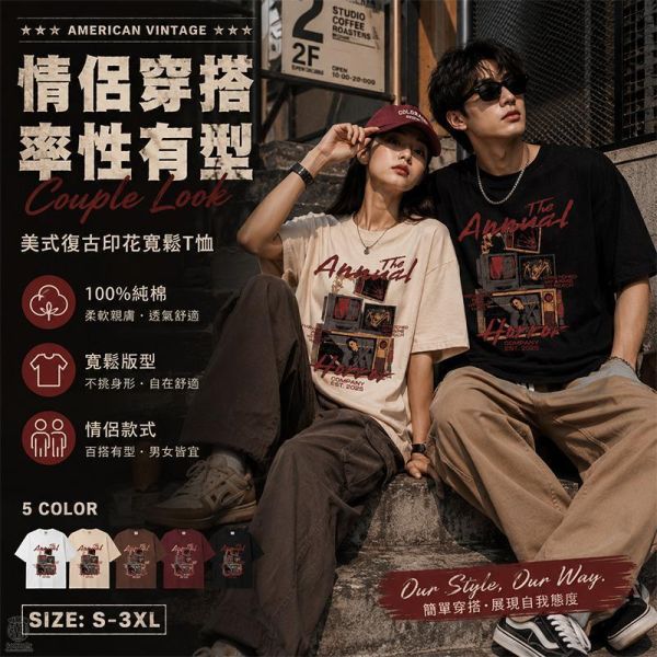 美式街頭暗黑印花 情侶款純棉 寬鬆短袖T恤 短袖T恤,情侶上衣,男生短袖,純棉短袖,寬鬆T恤,美式街頭風格,叫阿潮
