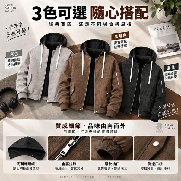 連帽皮衣外套 霧面感夾克 連帽皮衣,夾克,男生外套,騎士外套,連帽外套,叫阿潮