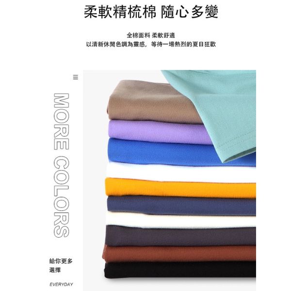 圓領 加大尺碼(S~6XL) 情侶t恤 純棉 美式印花 短袖t恤 T恤,短袖T恤,情侶T恤,純棉T恤,棉T,男生短袖,短T,叫阿潮