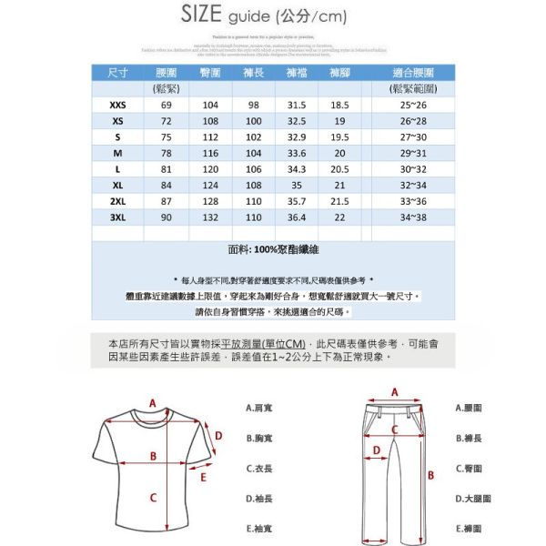 情侶款 迷彩軍風 側邊口袋 工裝褲 縮口褲 休閒長褲 褲子,長褲,休閒褲,束口褲,縮口褲,工裝褲,男生長褲,女生長褲,情侶褲,叫阿潮