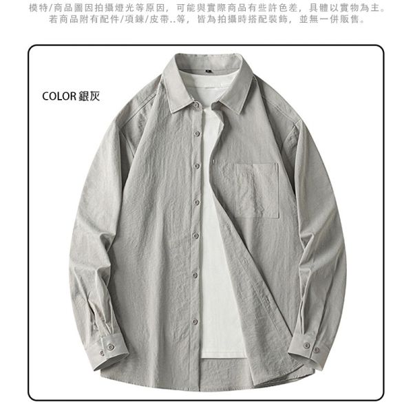 寬鬆 個性街風 素色襯衫 襯衫外套 長袖襯衫 襯衫,寬鬆襯衫,男生襯衫,長袖襯衫,襯衫外套,叫阿潮