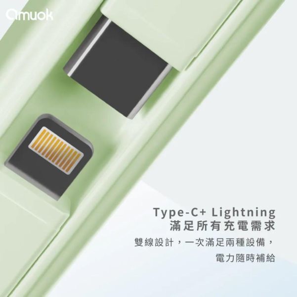 【amuok】Cube迷你雙線行動電源 5000mAh amuok,行動電源,叫阿潮