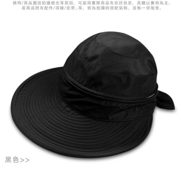 兩種戴法 防曬帽 寬檐 空頂帽 女帽 帽子 遮陽帽,防曬帽,帽子,大帽檐,寬檐,女生帽子