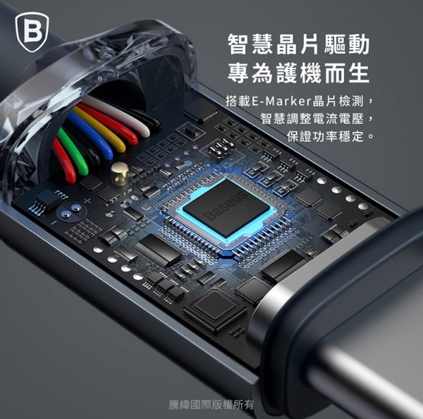 Baseus倍思 晶耀系列 雙Type-C快充數據線(100W)(1.2m)(2m) 充電線,數據線,快充線,雙TYPE-C,倍思