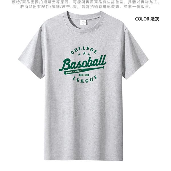 圓領 加大尺碼(S~6XL) 情侶t恤 純棉 棒球Baseball 短袖t恤 T恤,短袖T恤,情侶T恤,純棉T恤,棉T,男生短袖,短T,叫阿潮