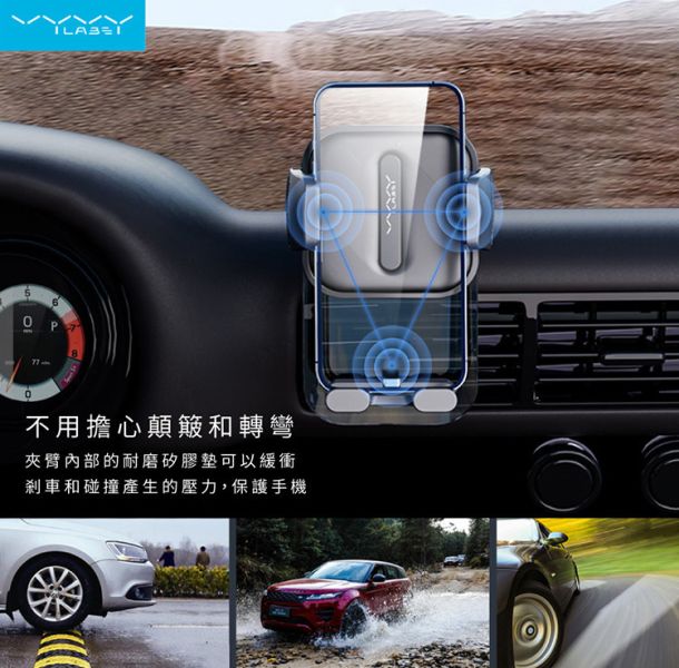 VYVYlabs Steady Clamp車載支架(出風口) 手機支架,車用支架,Vyvylabs,AirBox,出風口車架