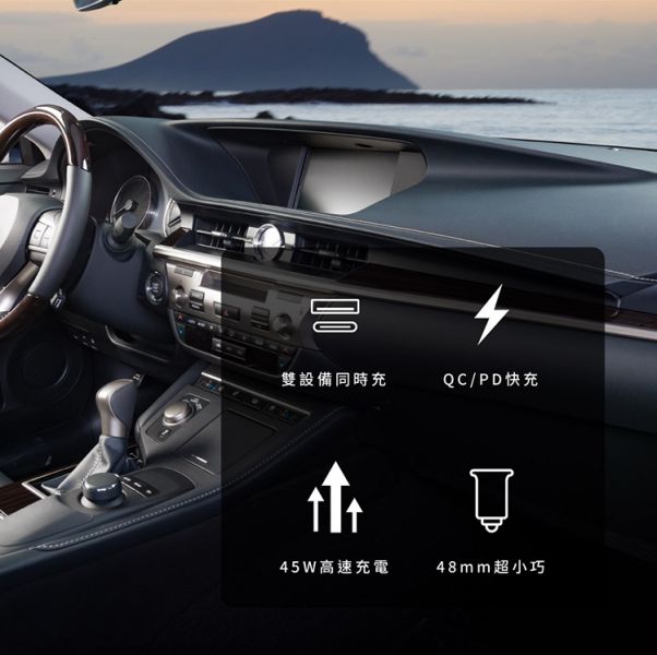 amuok 汽車點菸用 電源供應器(45W) amuok,點菸器,車充,汽車百貨