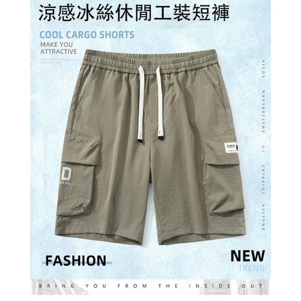 大尺碼(M~8XL) 工裝褲 夏季涼感 薄款設計 工作褲 休閒短褲 短褲,涼感短褲,男生短褲,休閒褲,速乾褲,工裝褲,工作褲,叫阿潮