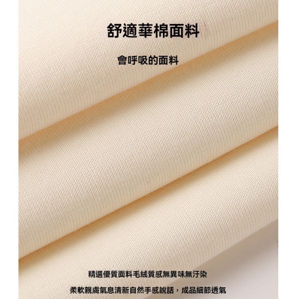 圓領 拼接設計 不敗款 休閒 長袖t恤 長袖,T恤,男生t恤,衛衣,大學t,叫阿潮