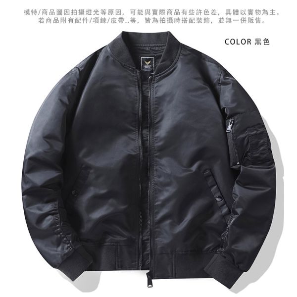 情侶款 棒球領 MA-1 素色簡約款 (鋪棉) 夾克 飛行外套 MA-1,飛行外套,軍裝,軍風外套,情侶外套,外套,風衣,防風,夾克,男生外套,女生外套,厚外套,保暖外套,叫阿潮