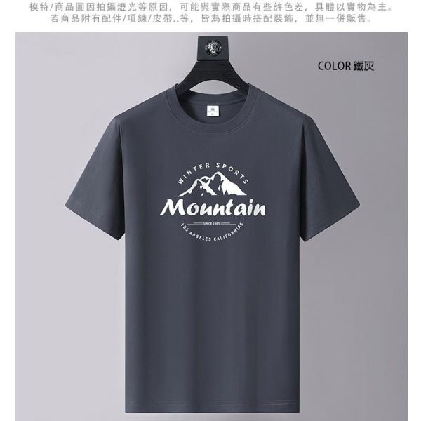 圓領 加大尺碼(M~6XL) 情侶款 棉質 美式印花 短袖t恤 短袖t恤,t恤,短袖,男生t恤,情侶t恤,純棉,棉質,叫阿潮