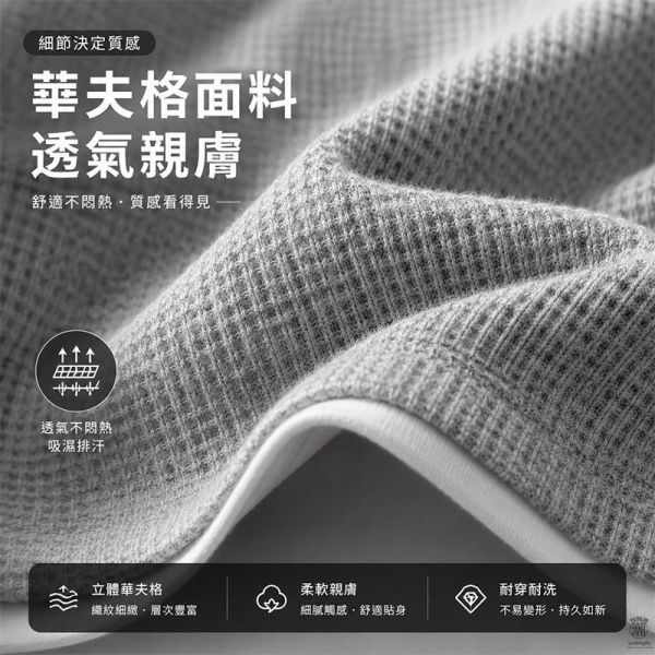 韓系寬鬆落肩層次感 假兩件華夫格短袖Tee 短袖T恤,假兩件上衣,男生短袖,華夫格短袖,寬鬆T恤,韓系上衣,叫阿潮