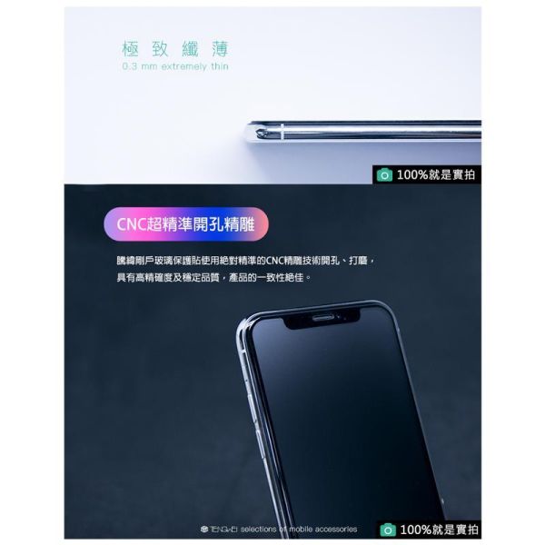 【寶帖】iPhone 滿版 9H鋼化玻璃保護貼 貼膜,玻璃貼,手機貼膜,叫阿潮