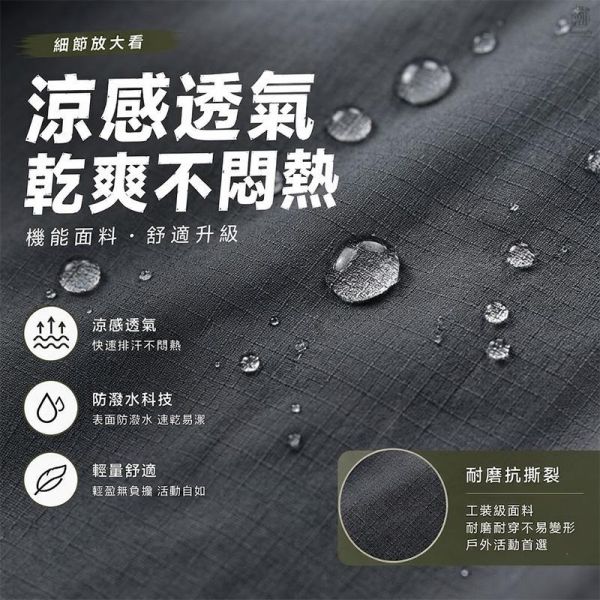 速乾涼感工裝短褲 多口袋休閒五分褲 短褲,工裝褲,工作褲,涼感短褲,休閒褲,男生五分褲,叫阿潮