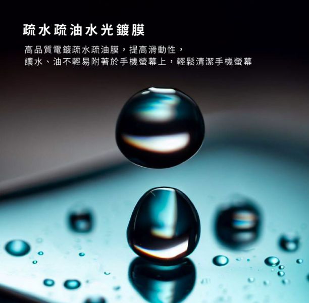 amuok 滿版玻璃貼 - 電競霧面 玻璃貼,保護貼,amuok,iphone,貼膜,電競