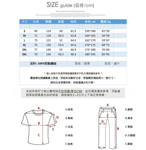 情侶外套 防風保暖 個性黑 羽絨外套 羽絨外套,情侶外套,外套,男生外套,鋪棉外套,保暖,叫阿潮