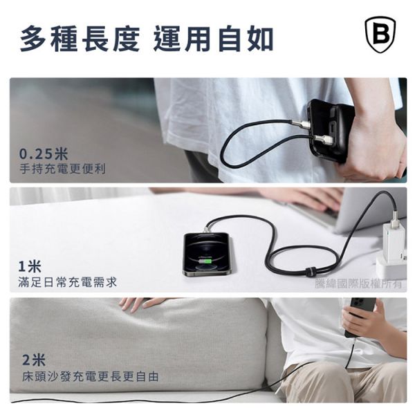 Baseus倍思 金屬卡福樂系列IOS數據線(2.4A) 快充,數據線,充電線,蘋果,IPHONE