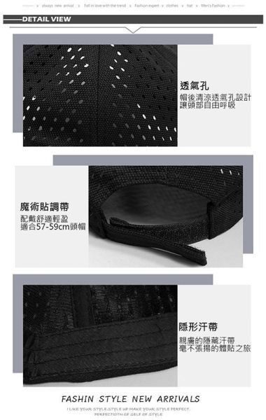 透氣縷空網布 休閒棒球帽 帽子,棒球帽,網帽,男生帽子,女生帽子,叫阿潮