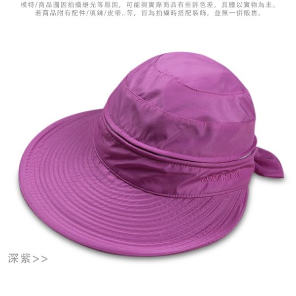兩種戴法 防曬帽 寬檐 空頂帽 女帽 帽子 遮陽帽,防曬帽,帽子,大帽檐,寬檐,女生帽子