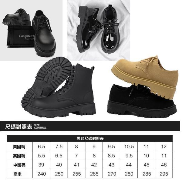 厚底德比鞋 男生百搭皮鞋 亮面皮革 厚底增高設計 德比鞋,厚底鞋,休閒鞋,亮面皮鞋,鞋子,增高鞋,叫阿潮,休閒皮鞋