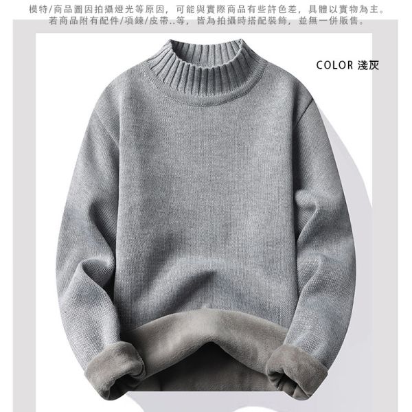 【現貨-深灰、淺灰 XL】半高領 針織 內刷毛保暖 修身款 毛衣 針織衫 針織,保暖,刷毛,毛衣,抓絨,高領,長袖,T恤,叫阿潮